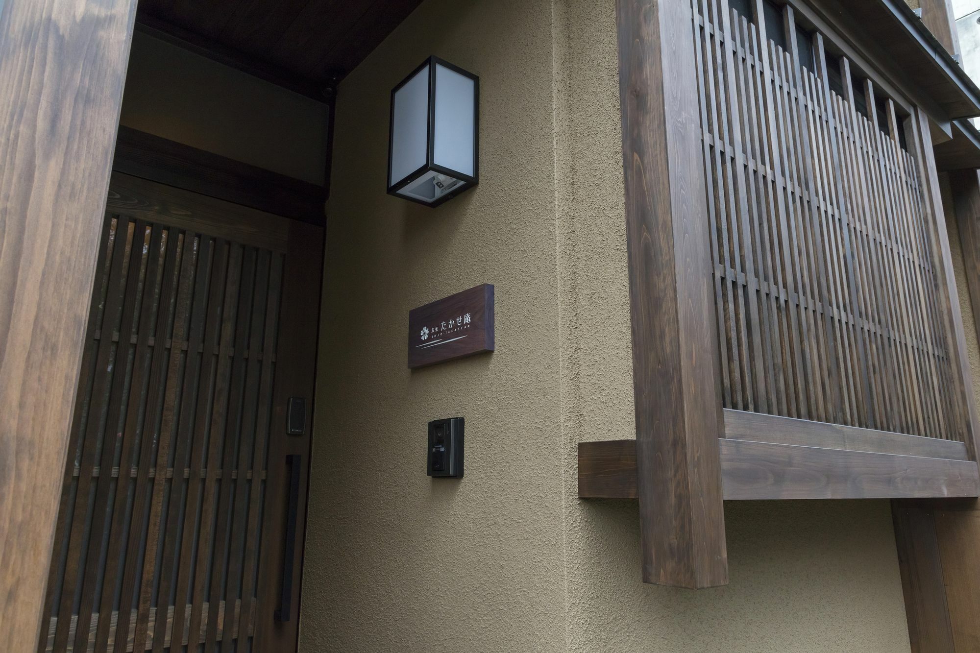 Hanare Kyoto Gojo Takase-An المظهر الخارجي الصورة
